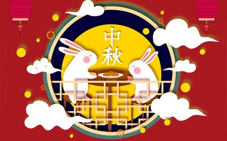 偉時電子股份有限公司恭祝大家：  中秋節快樂。